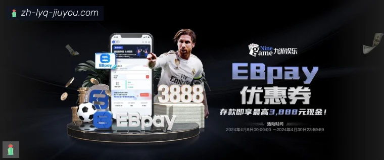 jiuyou九游娱乐开云体育使命愿景中心